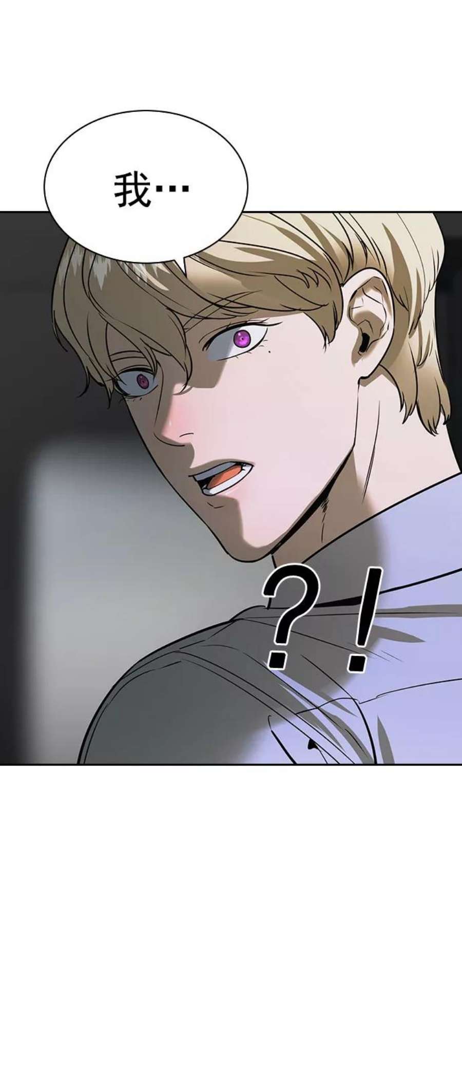 实力至上校园第二季 第94话