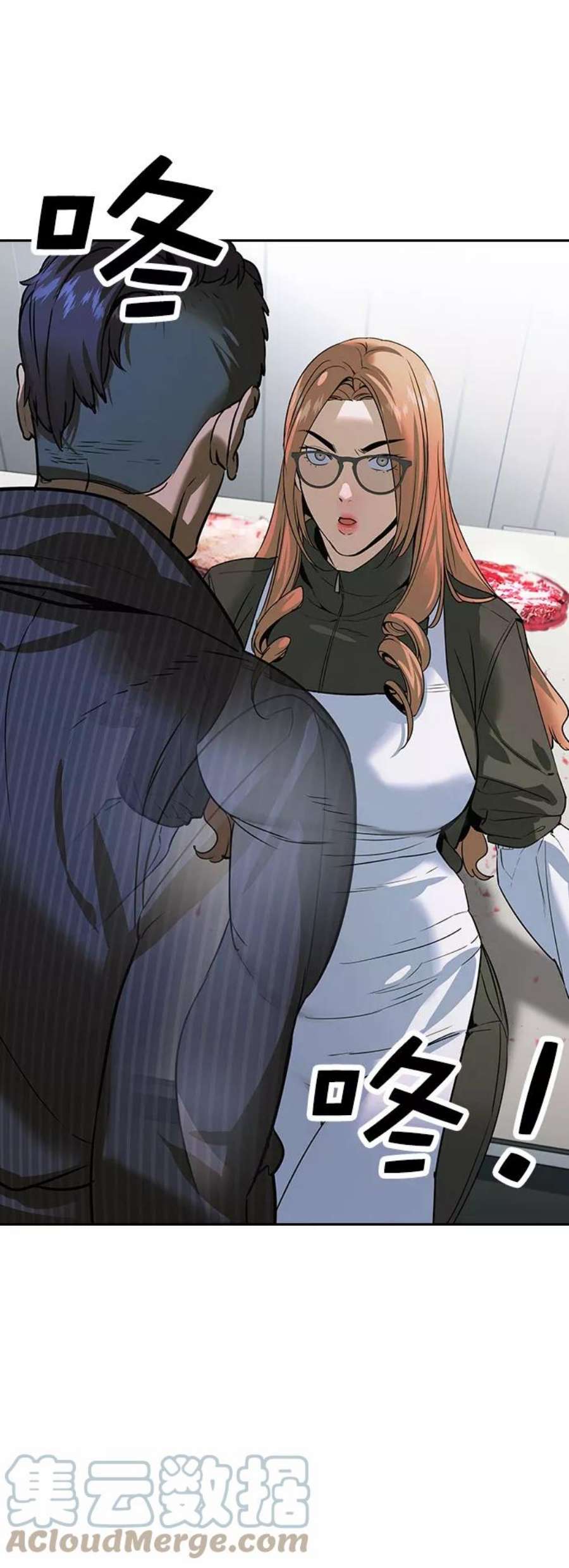 实力至上校园第二季 第94话