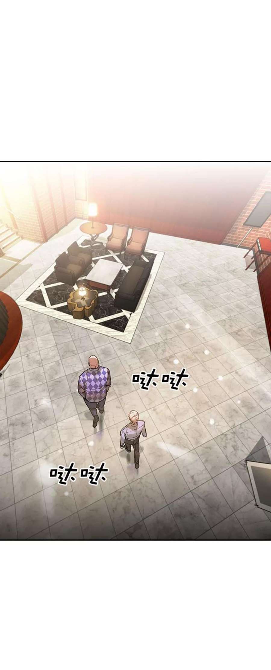 实力至上校园第二季 第94话