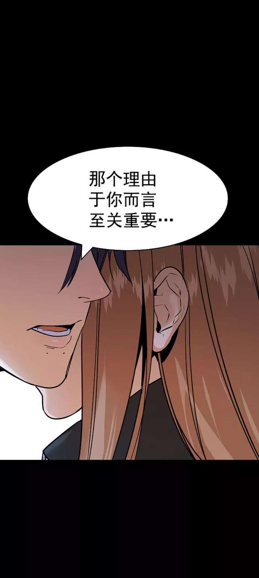 实力至上校园第二季 第95话
