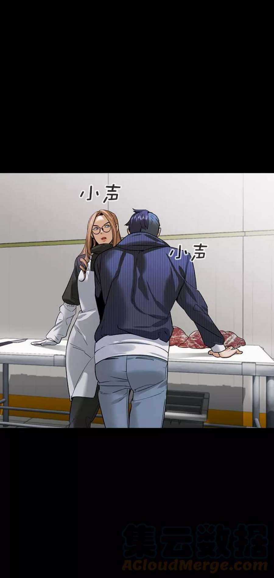 实力至上校园第二季 第95话