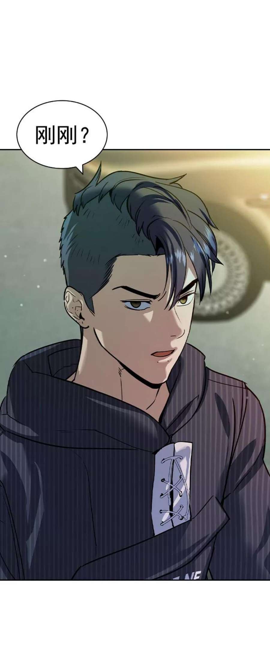 实力至上校园第二季 第95话