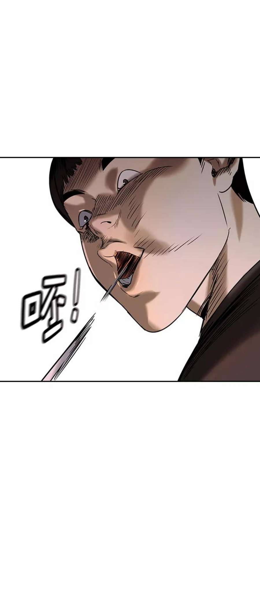 实力至上校园第二季 第95话