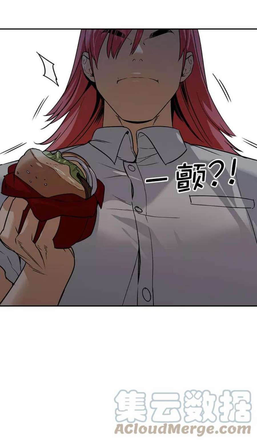 实力至上校园第二季 第95话