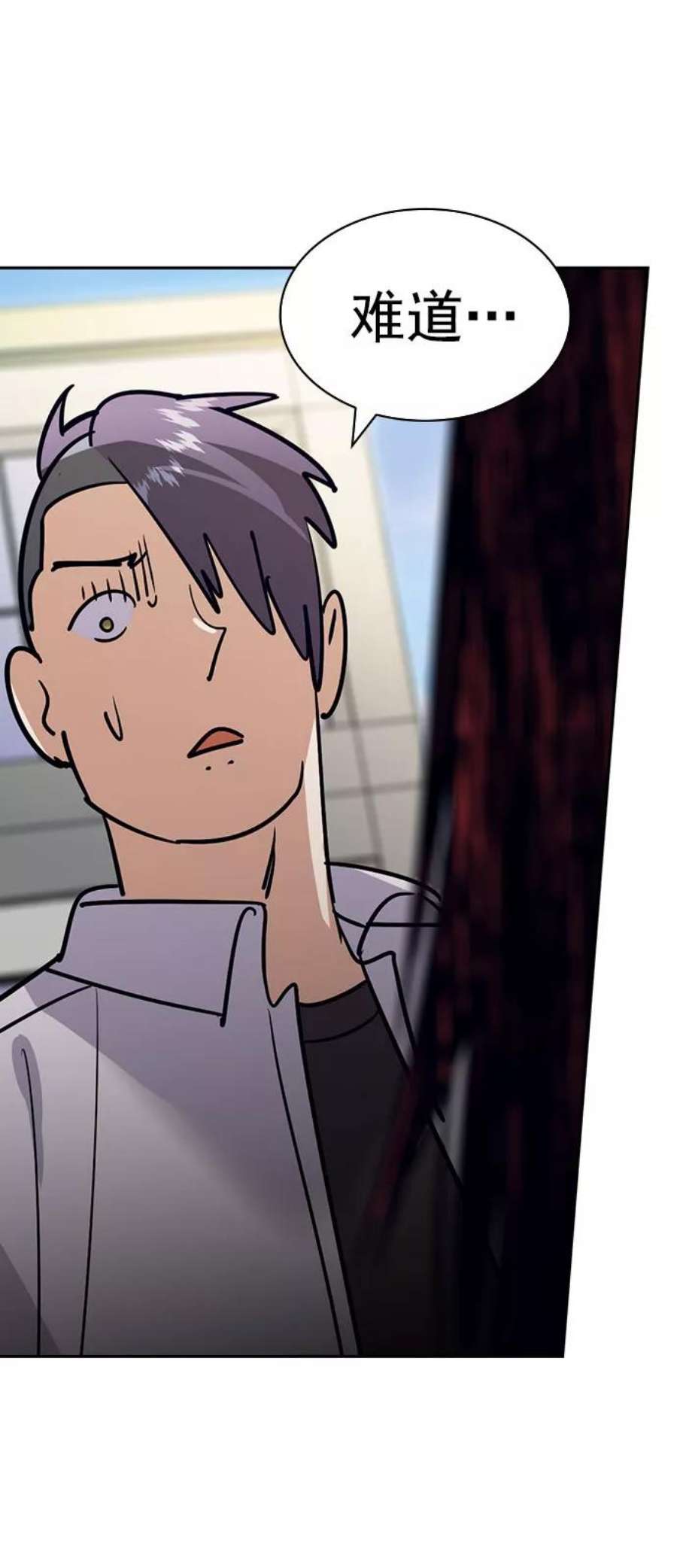 实力至上校园第二季 第95话