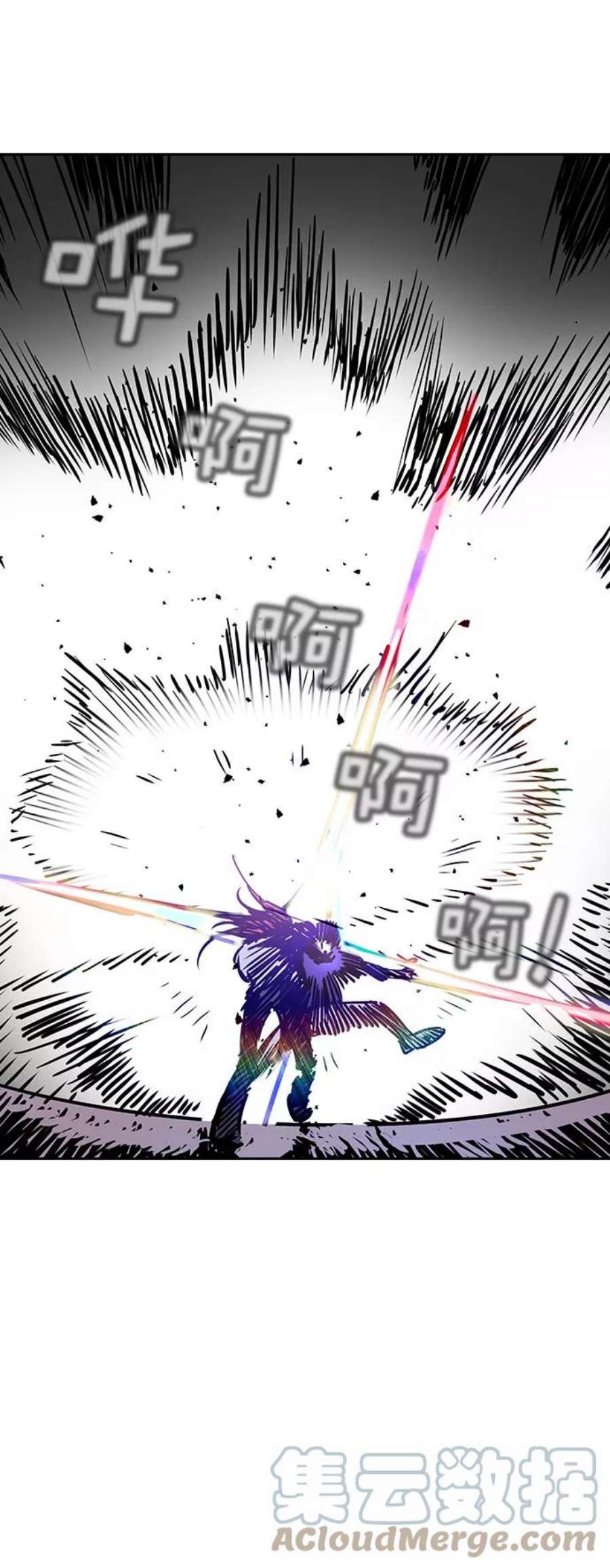 实力至上校园第二季 第96话
