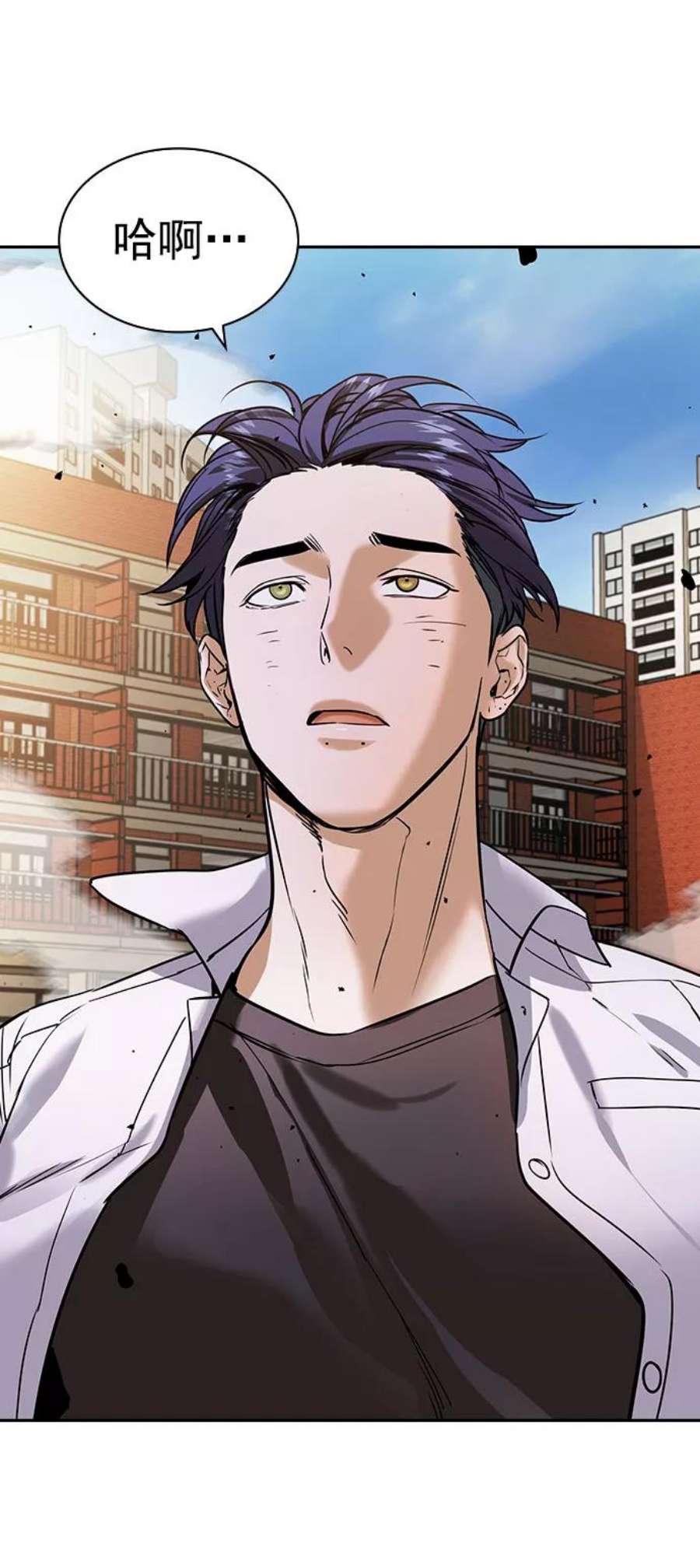实力至上校园第二季 第96话