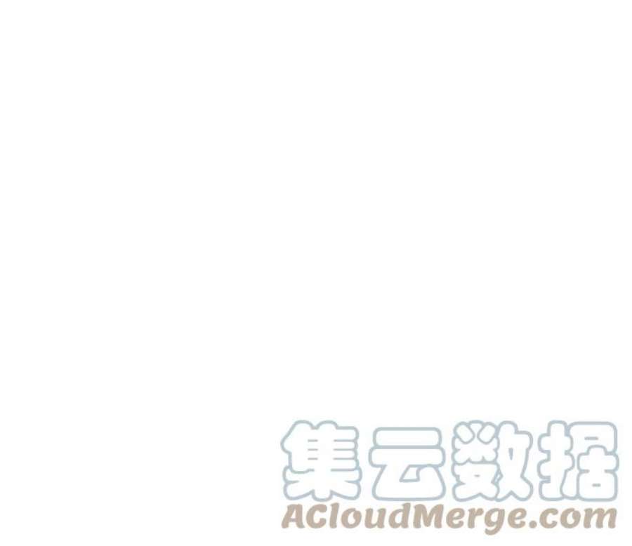 实力至上校园第二季 第96话
