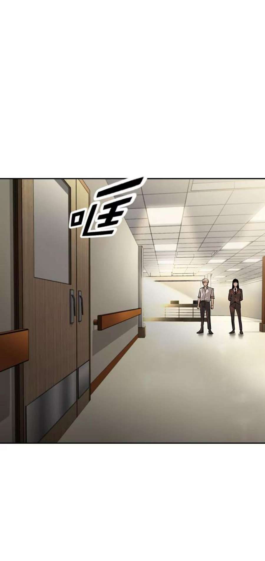 实力至上校园第二季 第97话