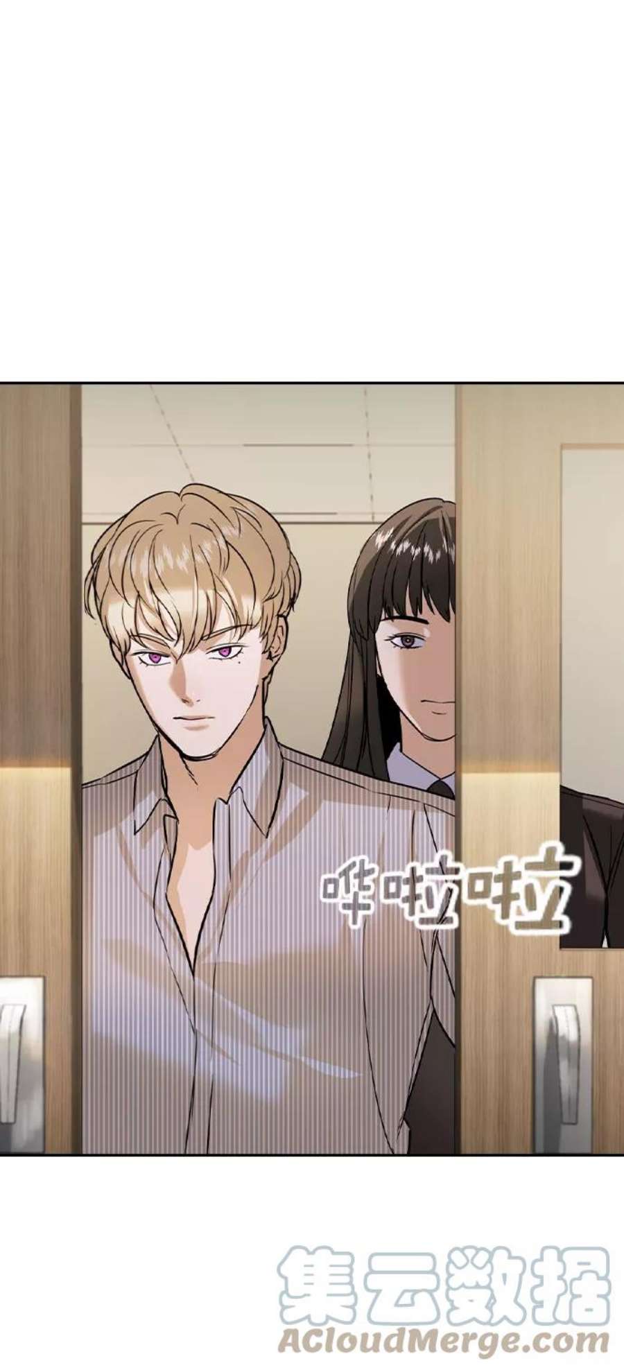 实力至上校园第二季 第97话