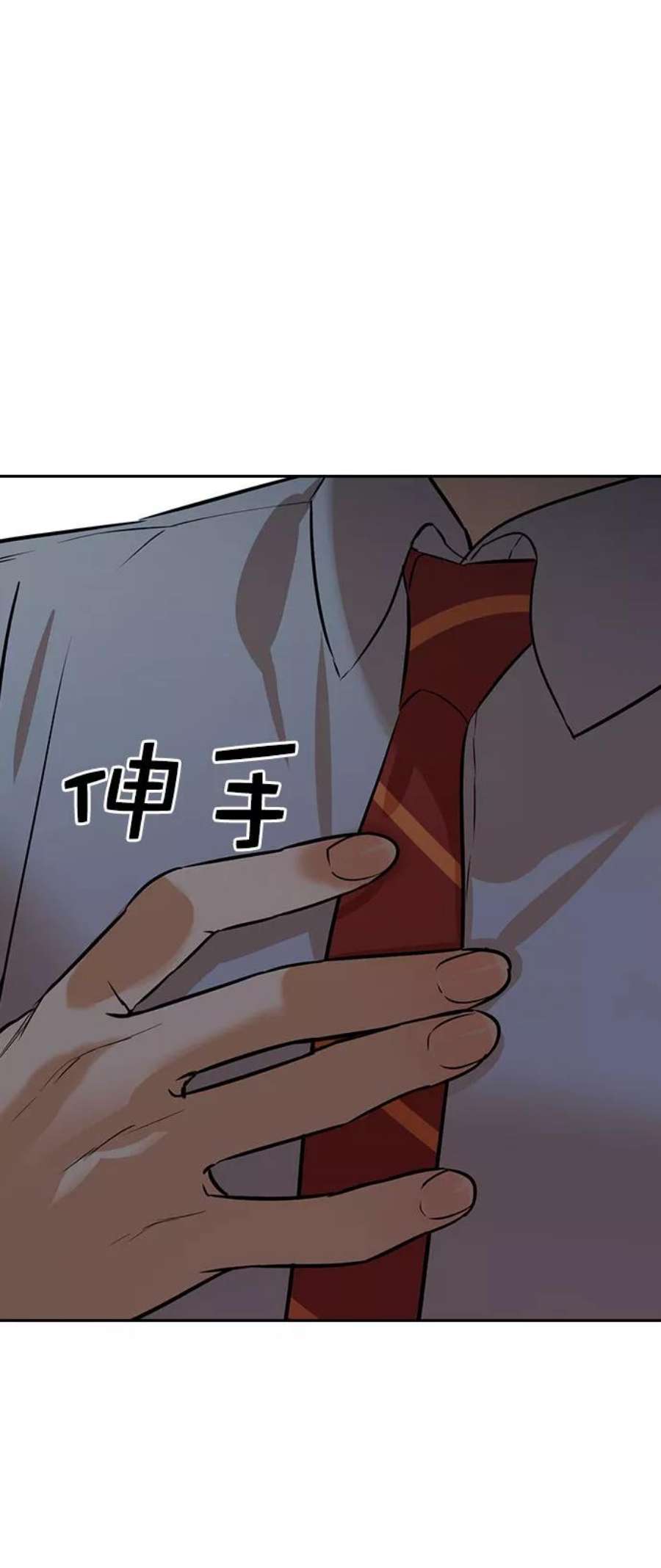 实力至上校园第二季 第98话