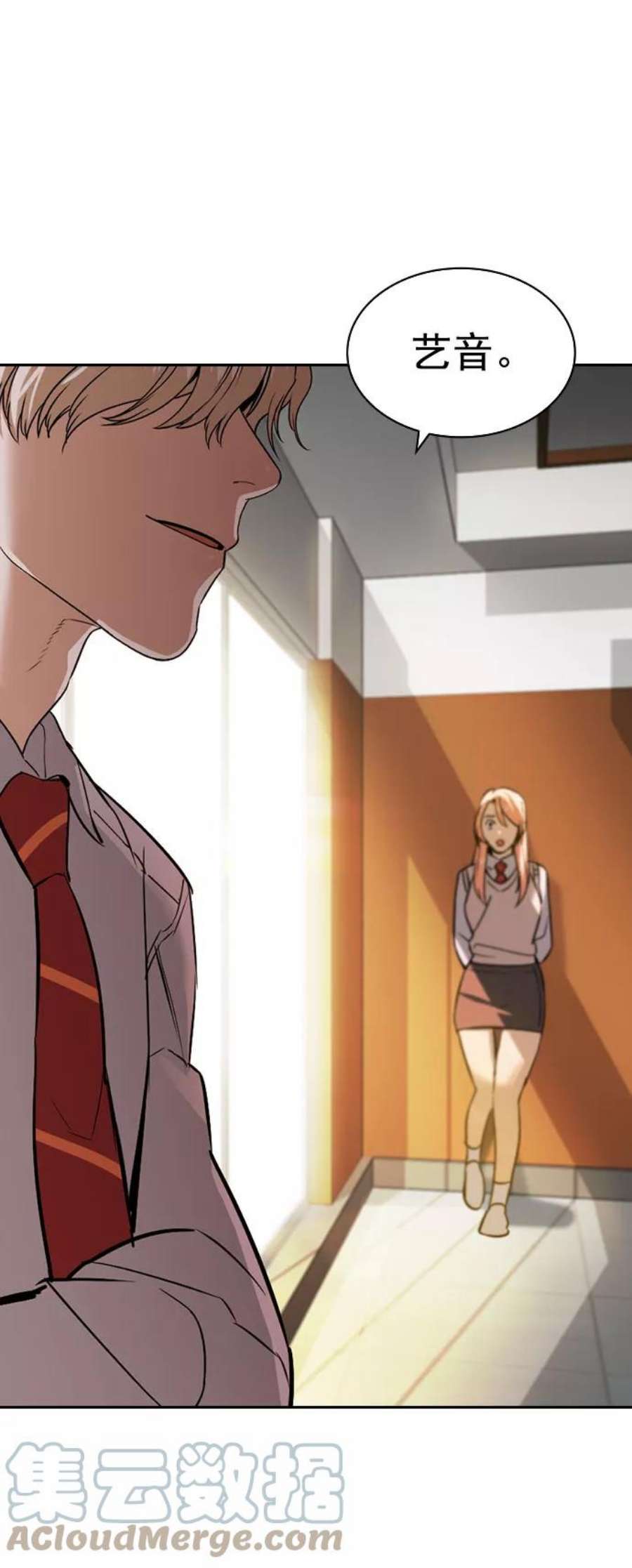 实力至上校园第二季 第98话