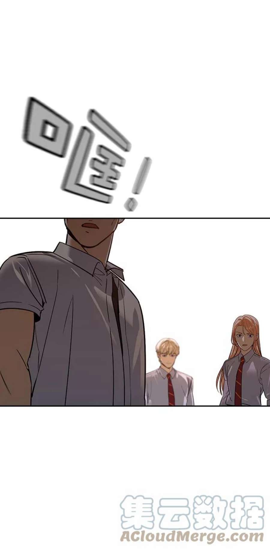 实力至上校园第二季 第98话