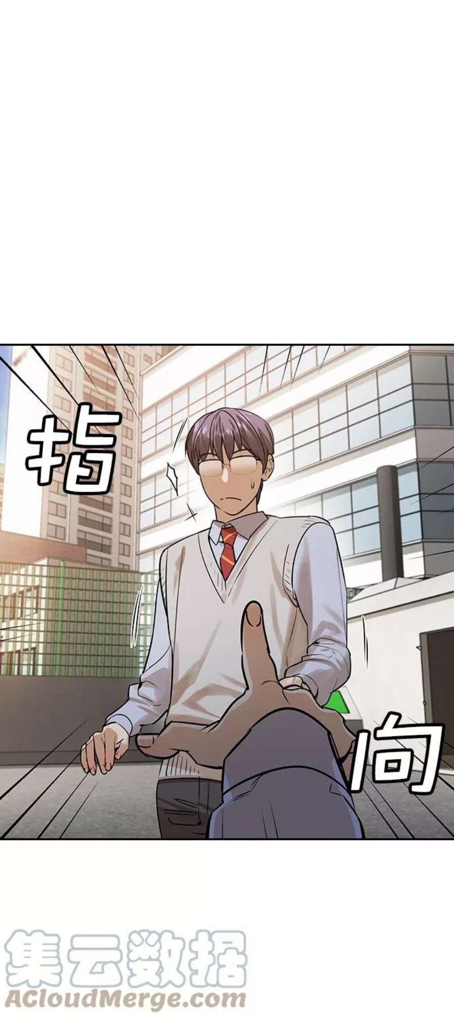 实力至上校园第二季 第99话
