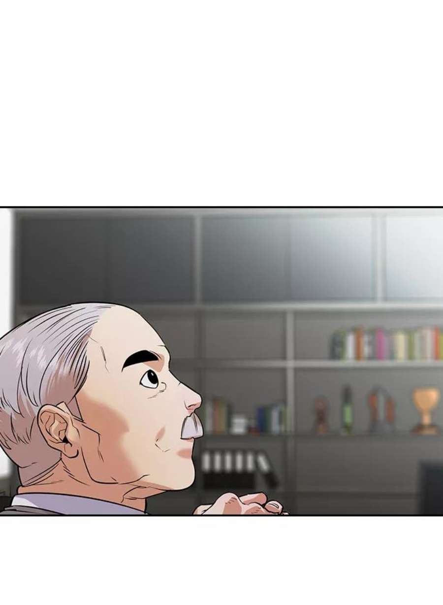 实力至上校园第二季 第99话