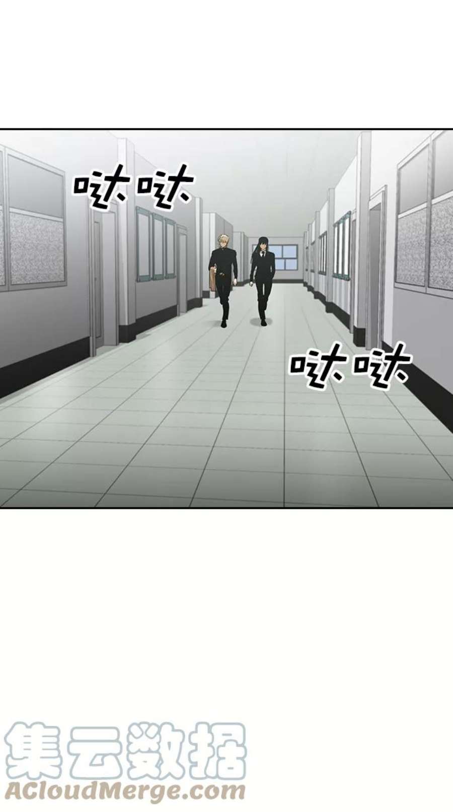 实力至上校园第二季 第99话