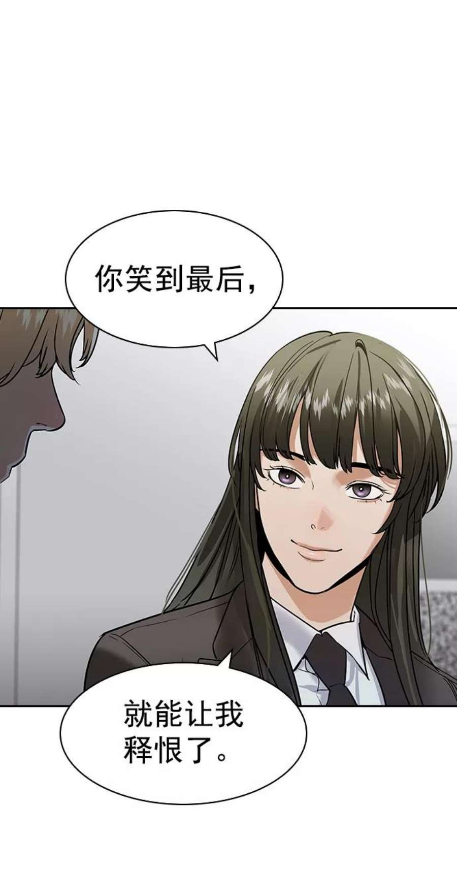 实力至上校园第二季 第99话