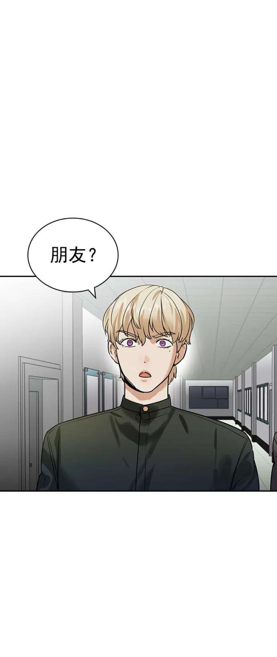 实力至上校园第二季 第99话