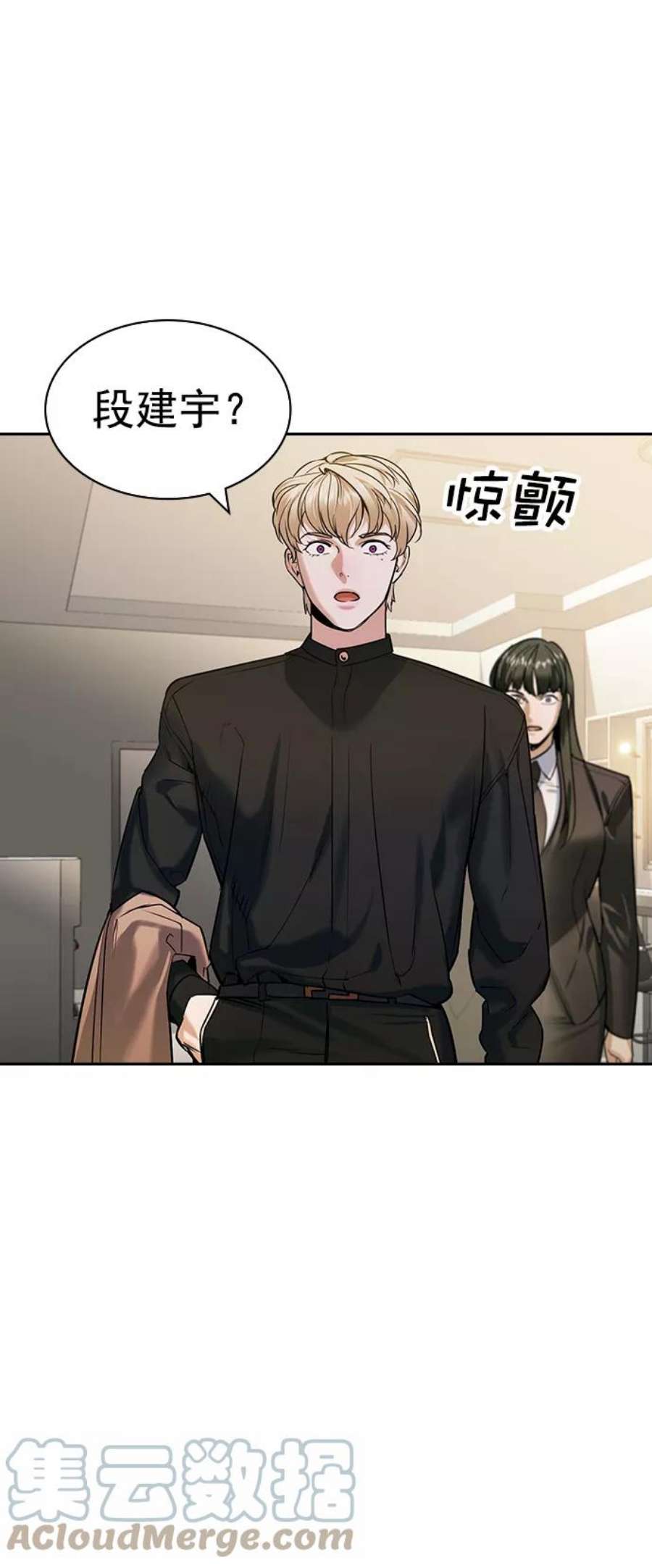 实力至上校园第二季 第99话