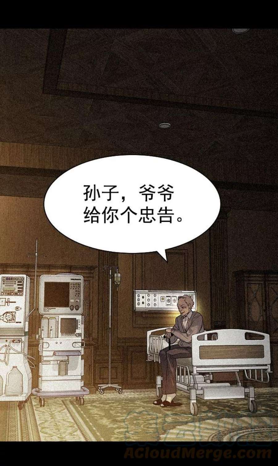 实力至上校园第二季 第100话