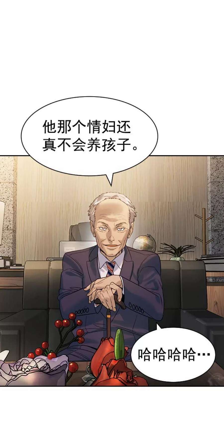 实力至上校园第二季 第100话