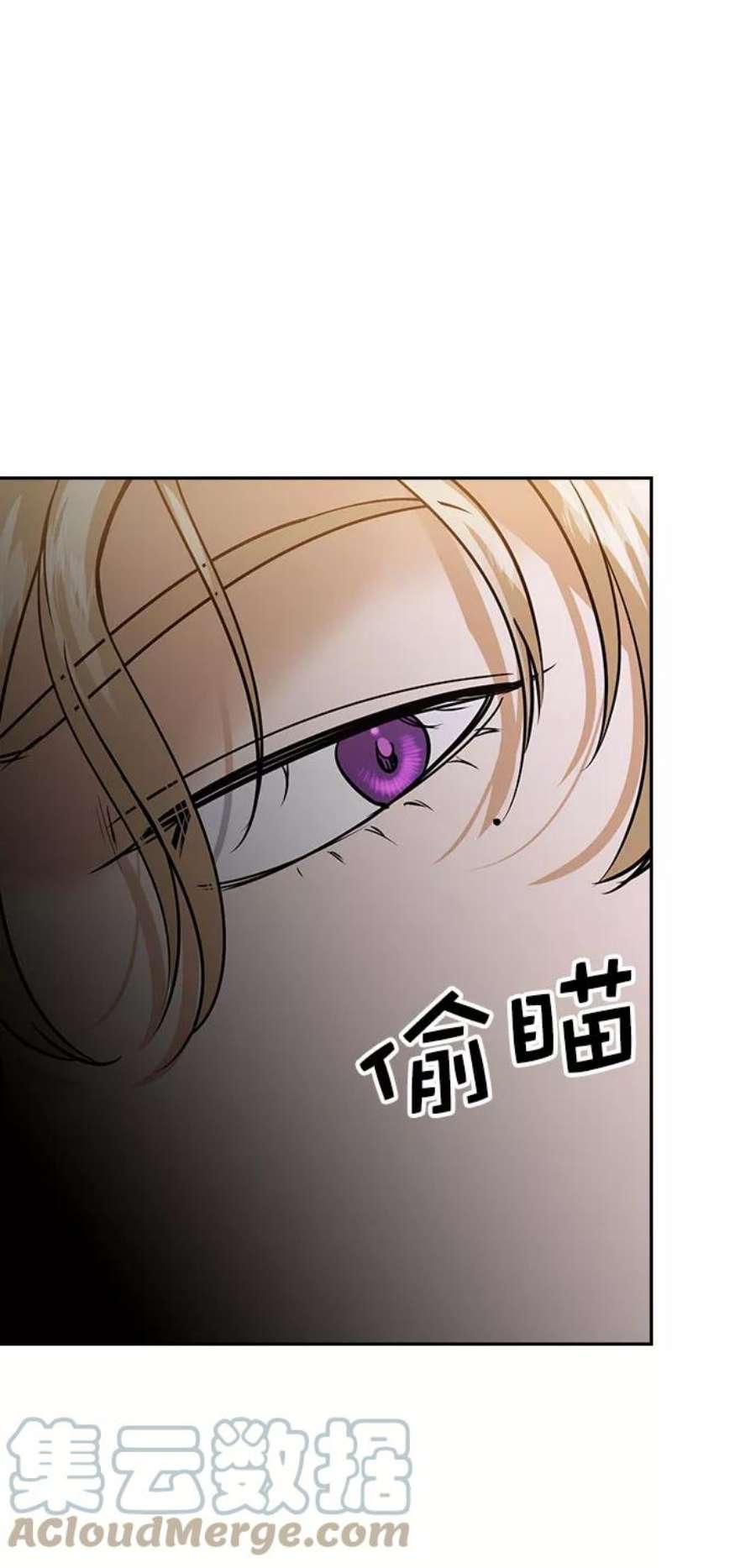 实力至上校园第二季 第100话