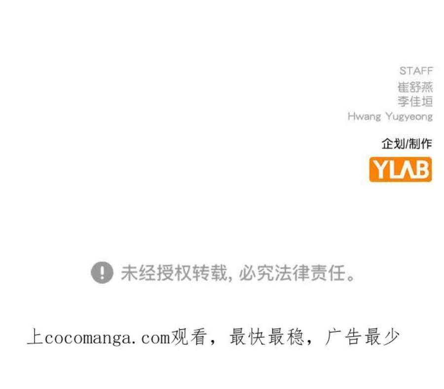 实力至上校园第二季 第100话