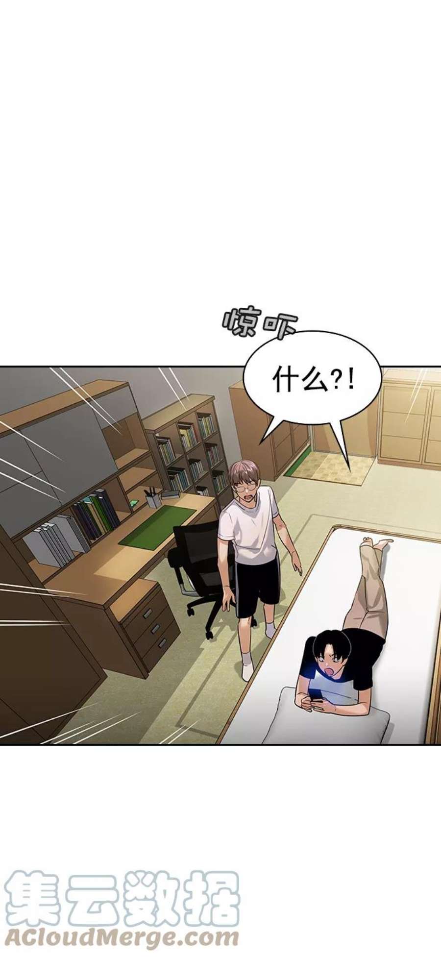 实力至上校园第二季 第101话