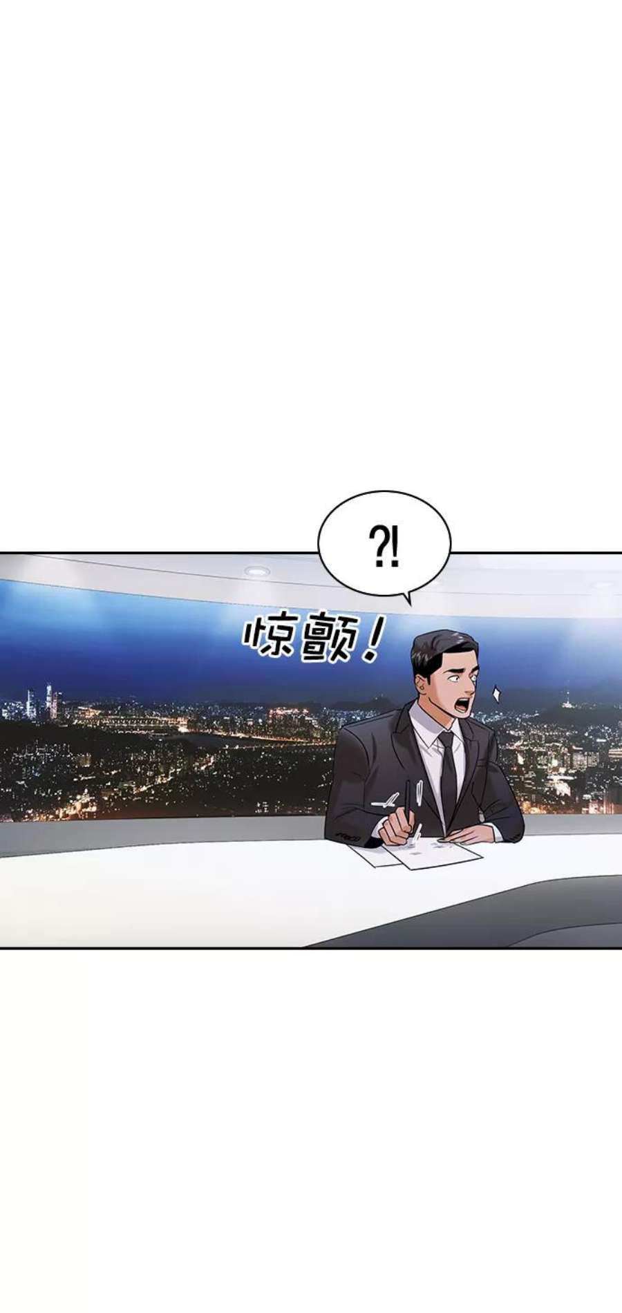 实力至上校园第二季 第101话