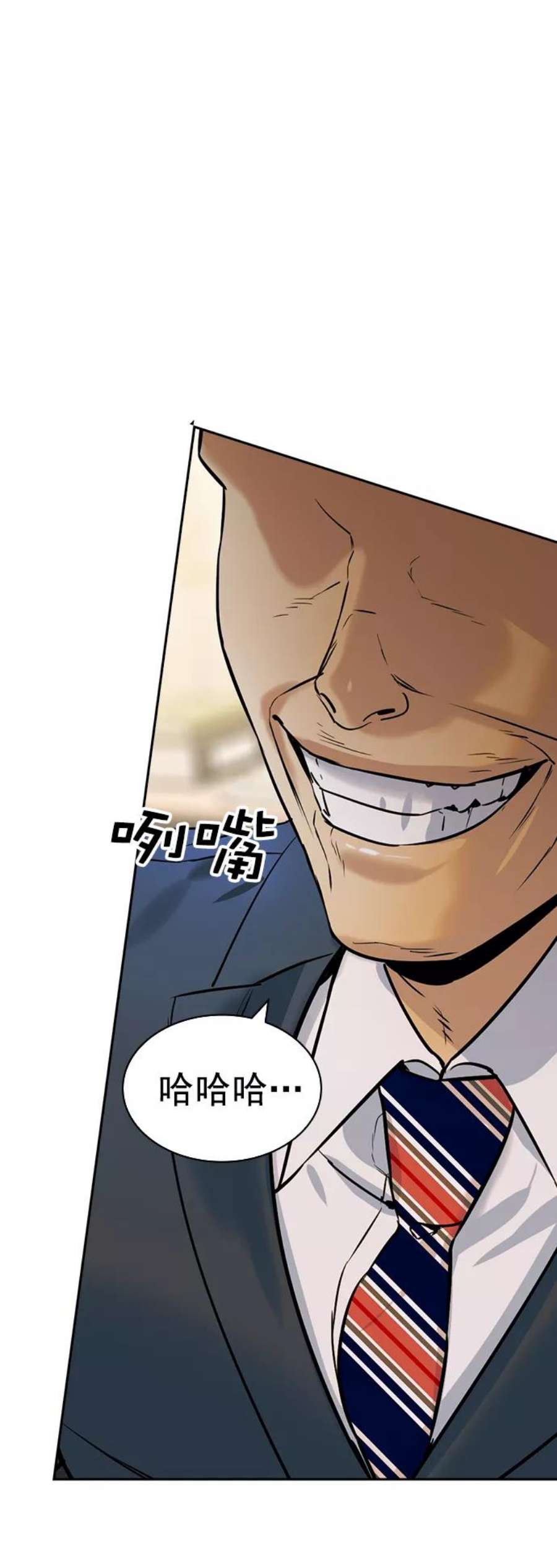 实力至上校园第二季 第101话