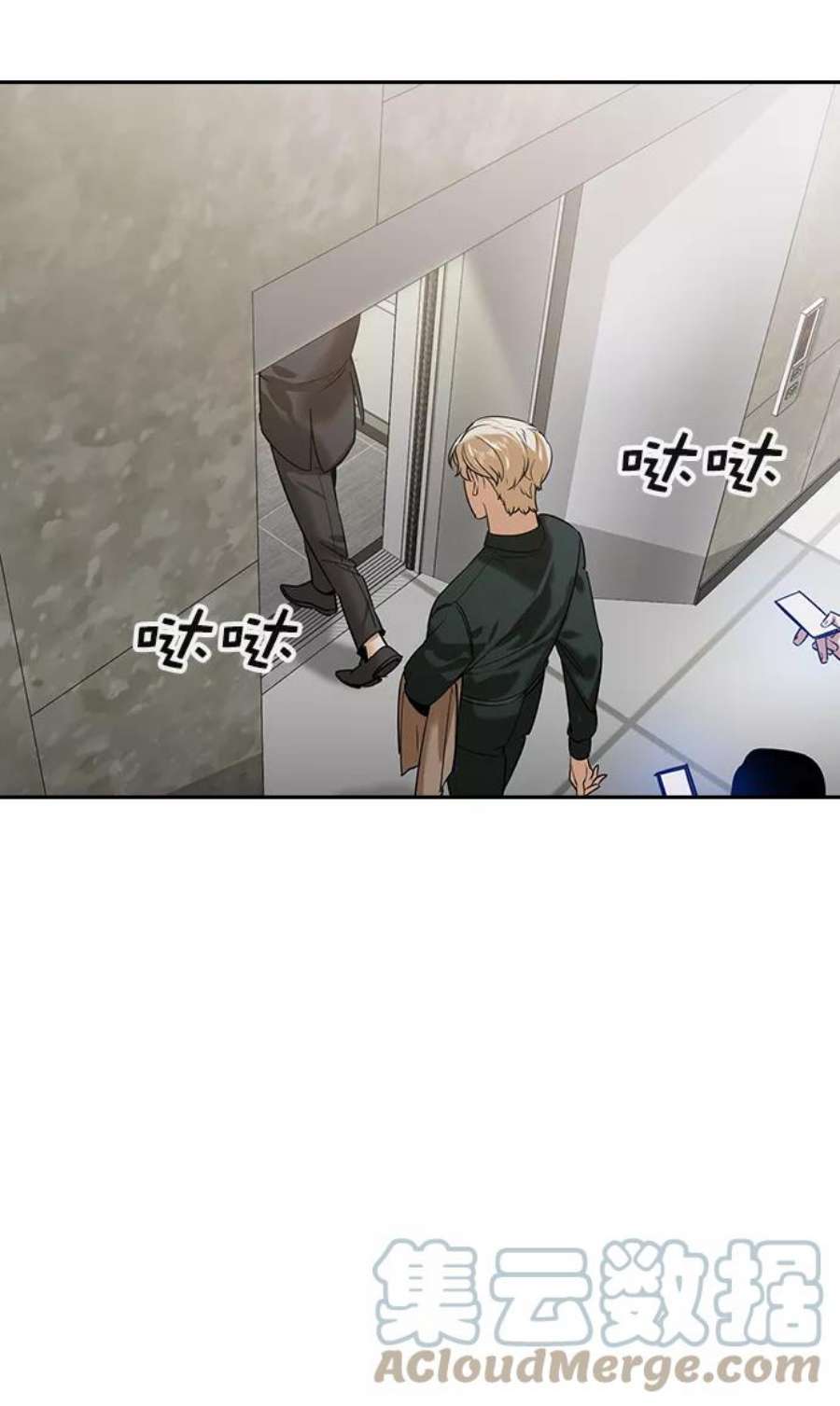 实力至上校园第二季 第101话
