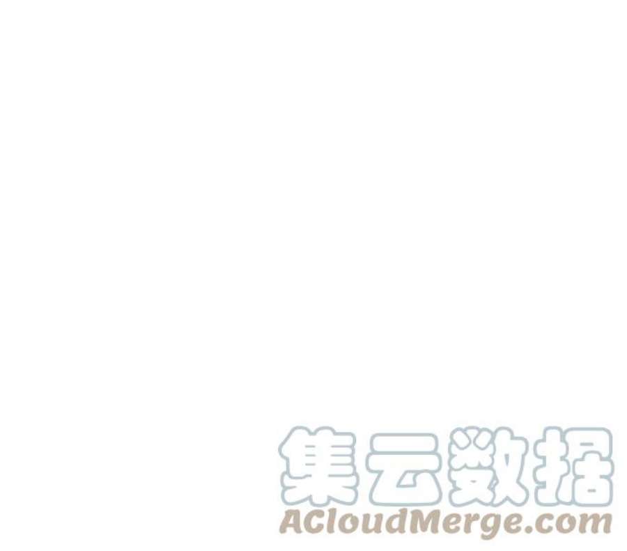 实力至上校园第二季 第101话
