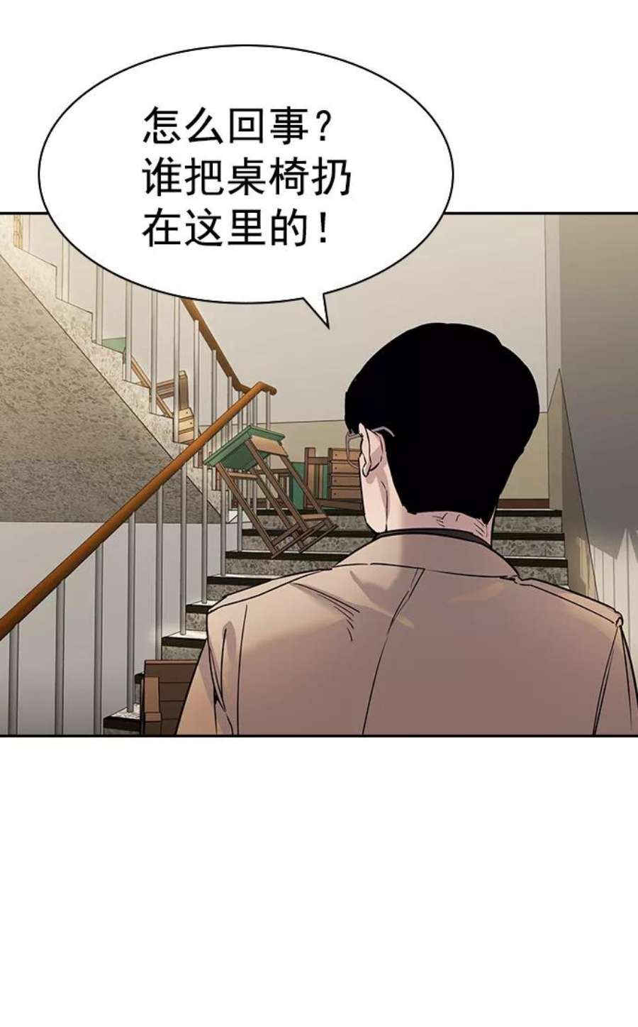 实力至上校园第二季 第102话