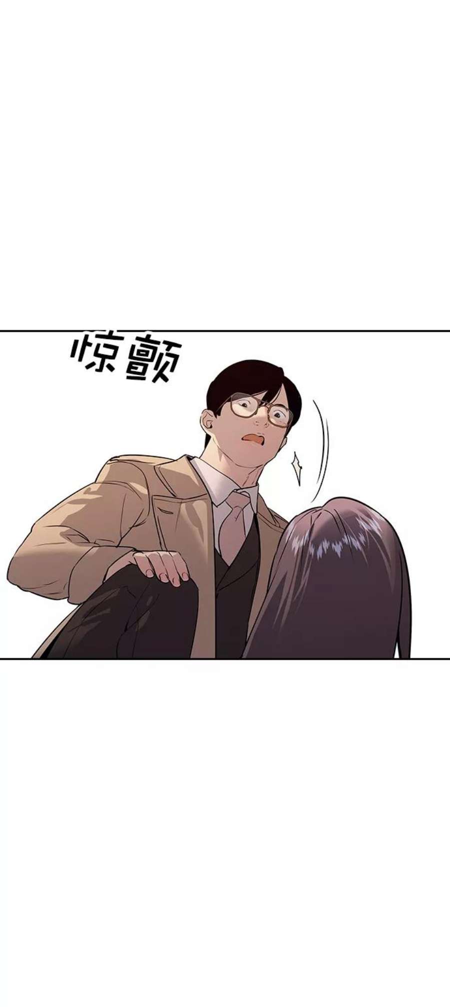 实力至上校园第二季 第102话
