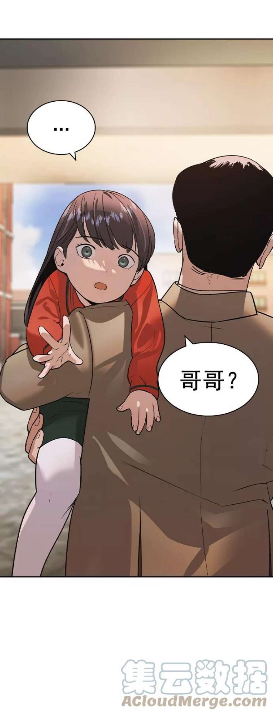 实力至上校园第二季 第102话