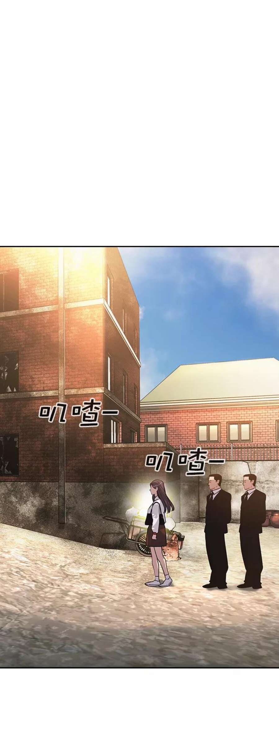 实力至上校园第二季 第102话