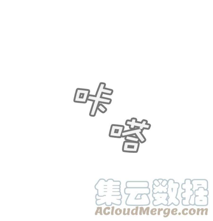 实力至上校园第二季 第103话