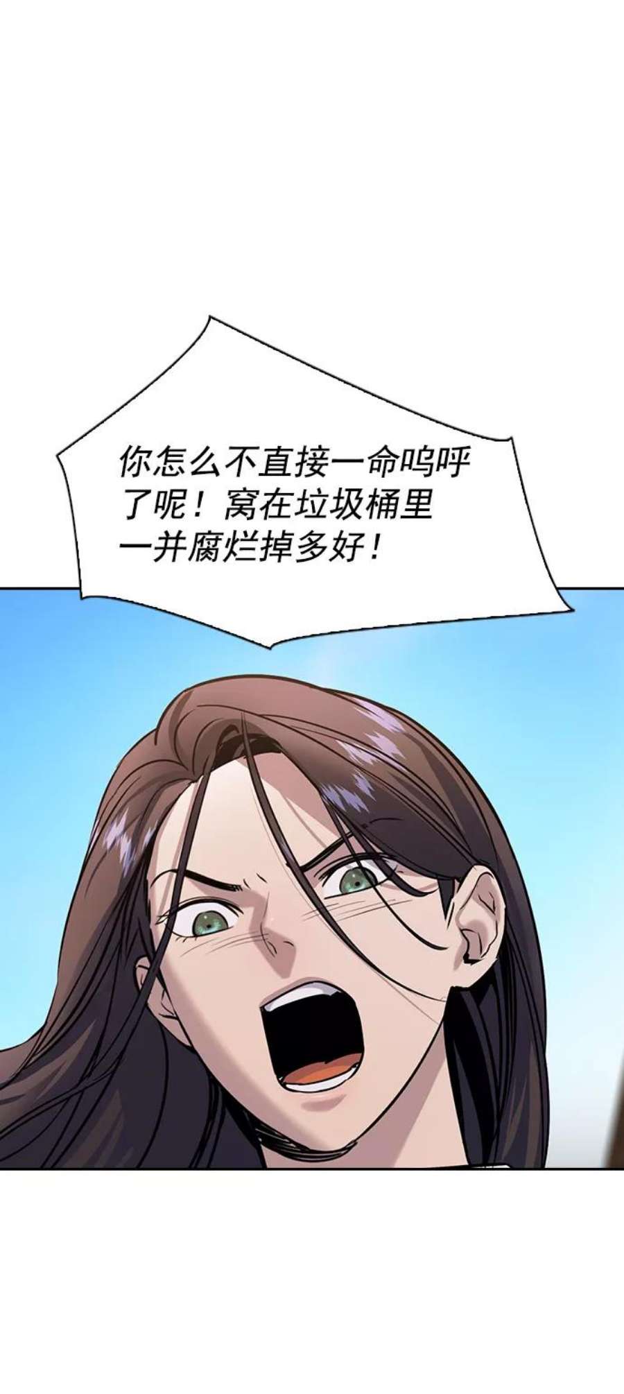 实力至上校园第二季 第103话