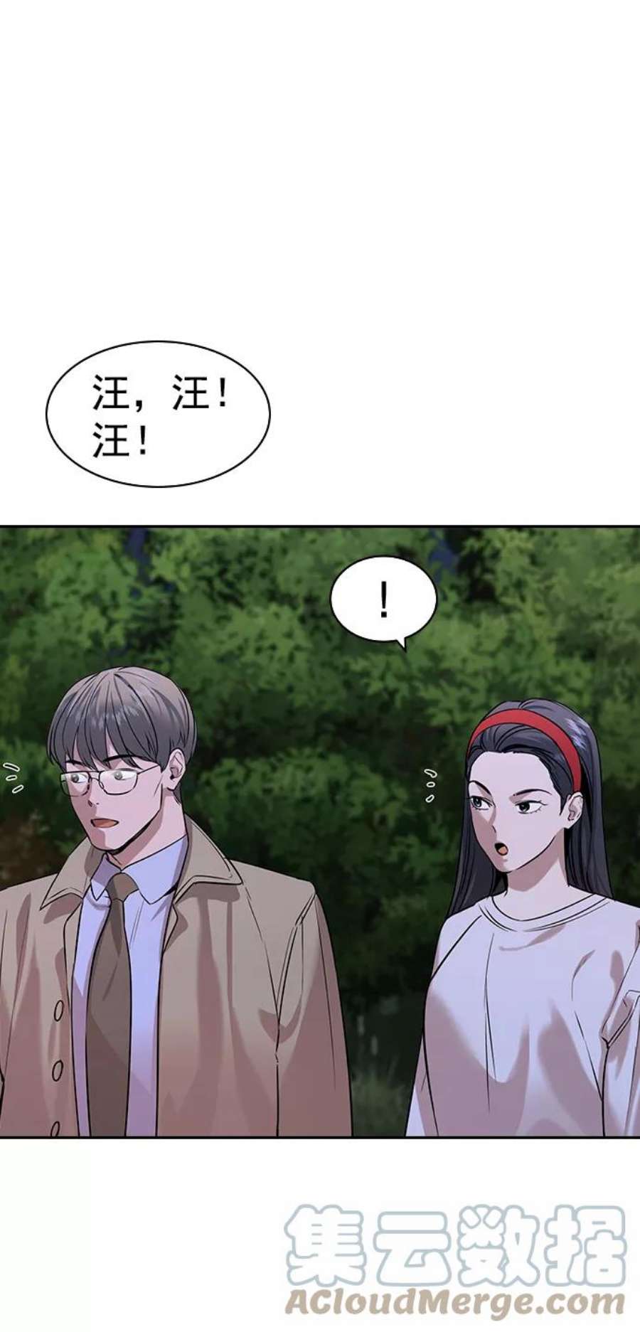 实力至上校园第二季 第103话