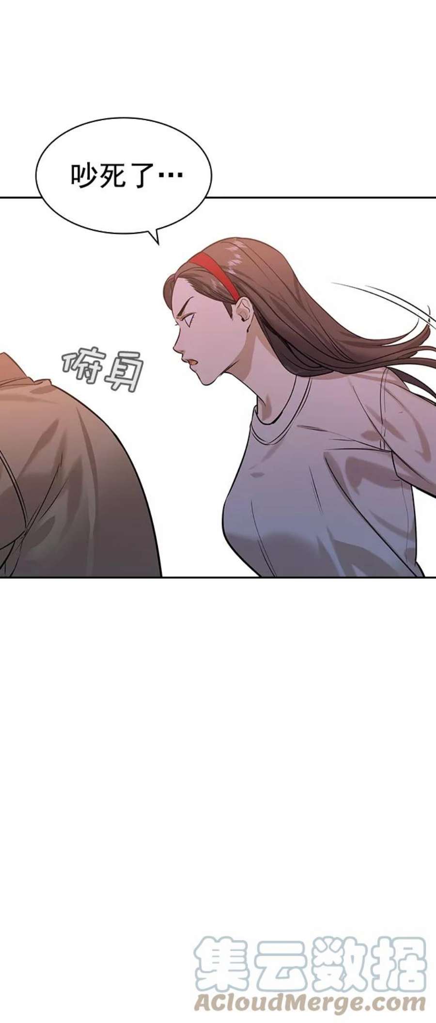 实力至上校园第二季 第103话