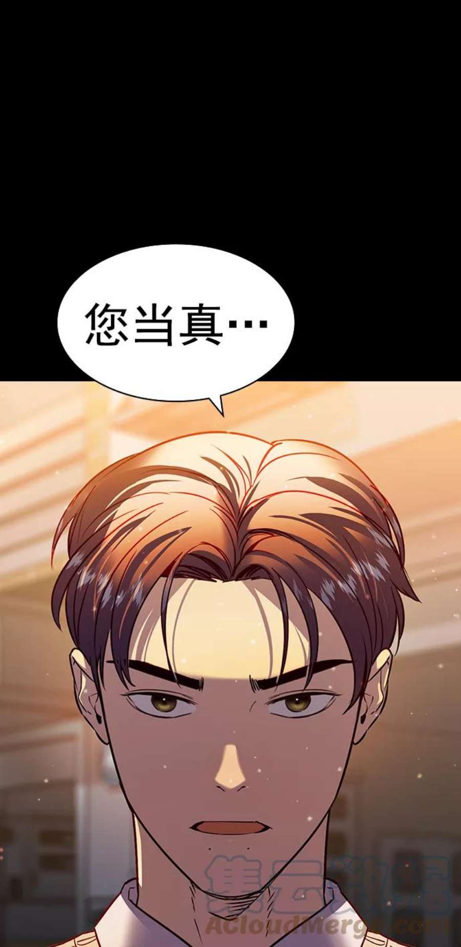实力至上校园第二季 第103话