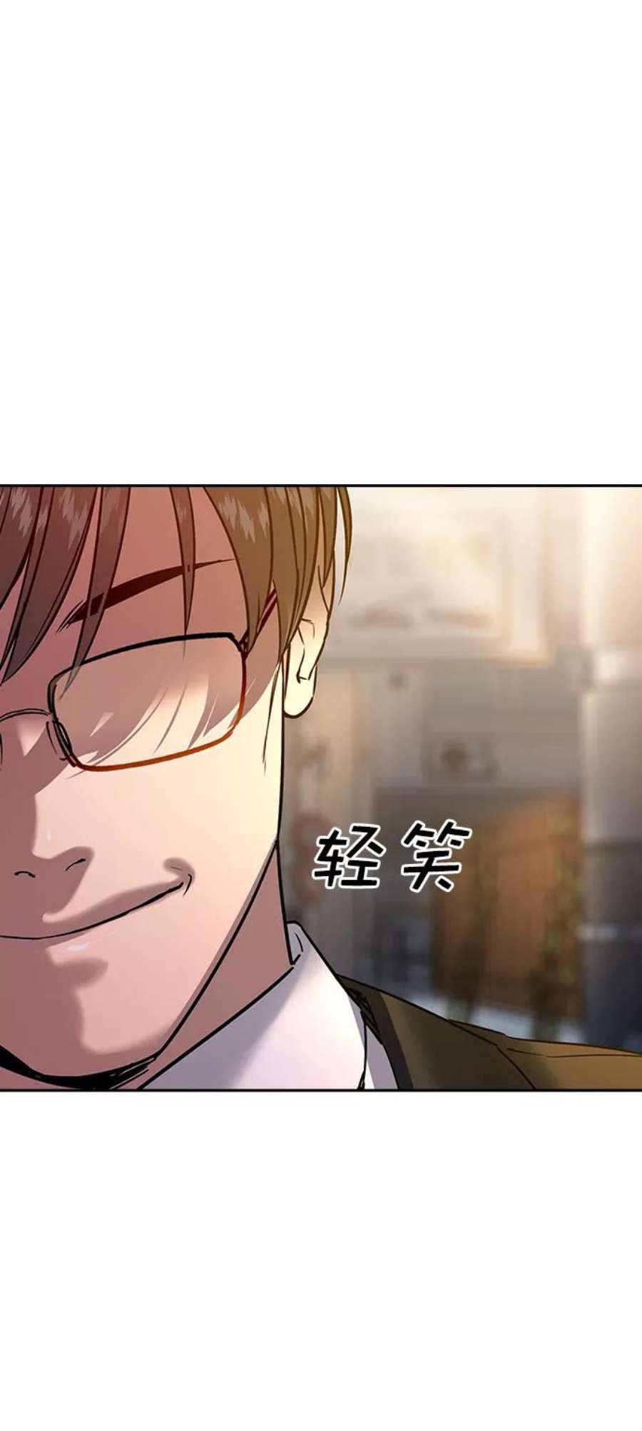 实力至上校园第二季 第104话