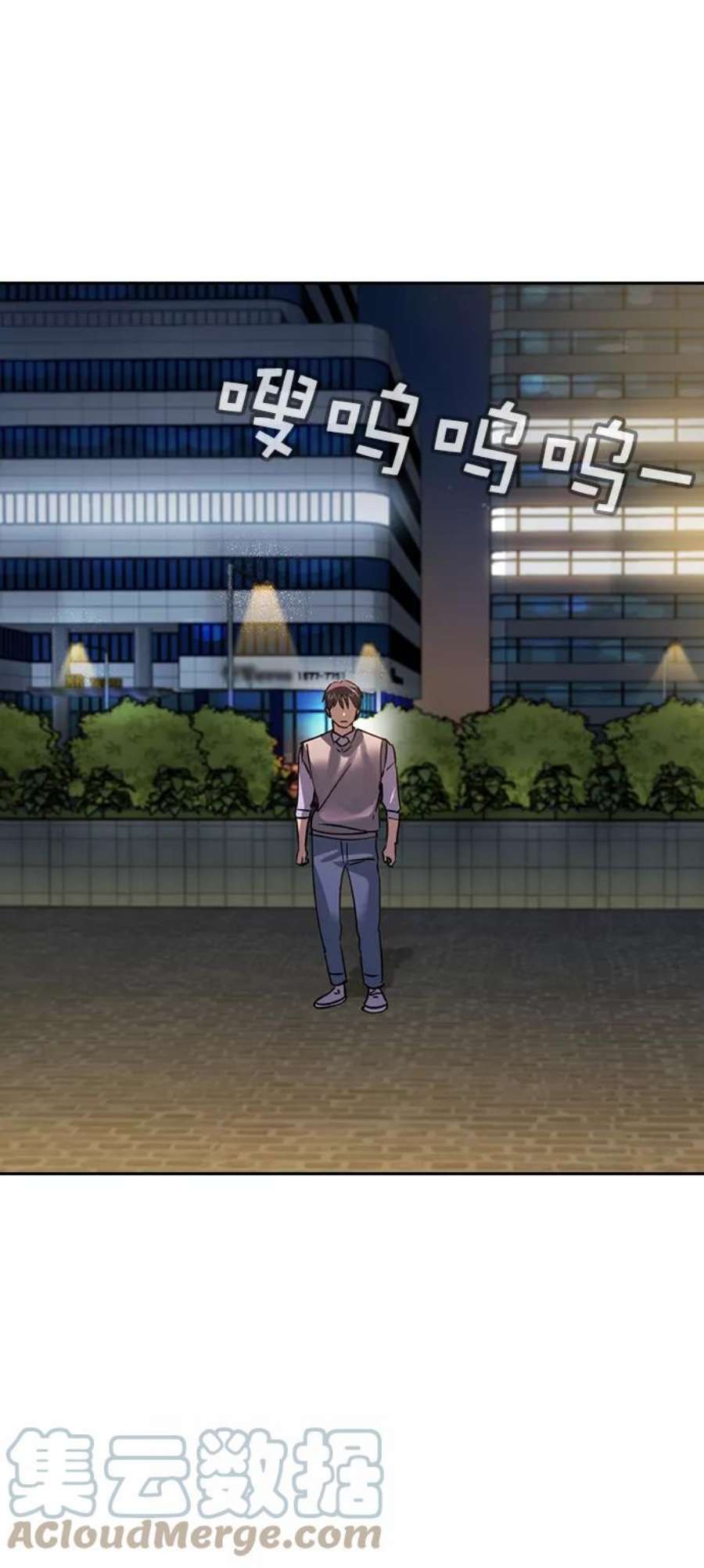 实力至上校园第二季 第104话