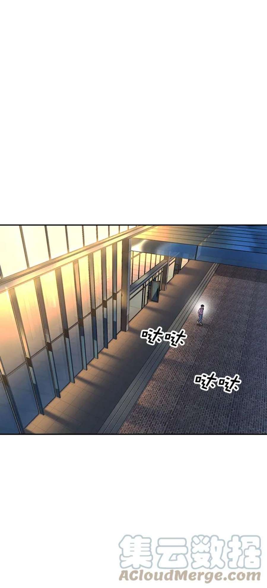 实力至上校园第二季 第105话
