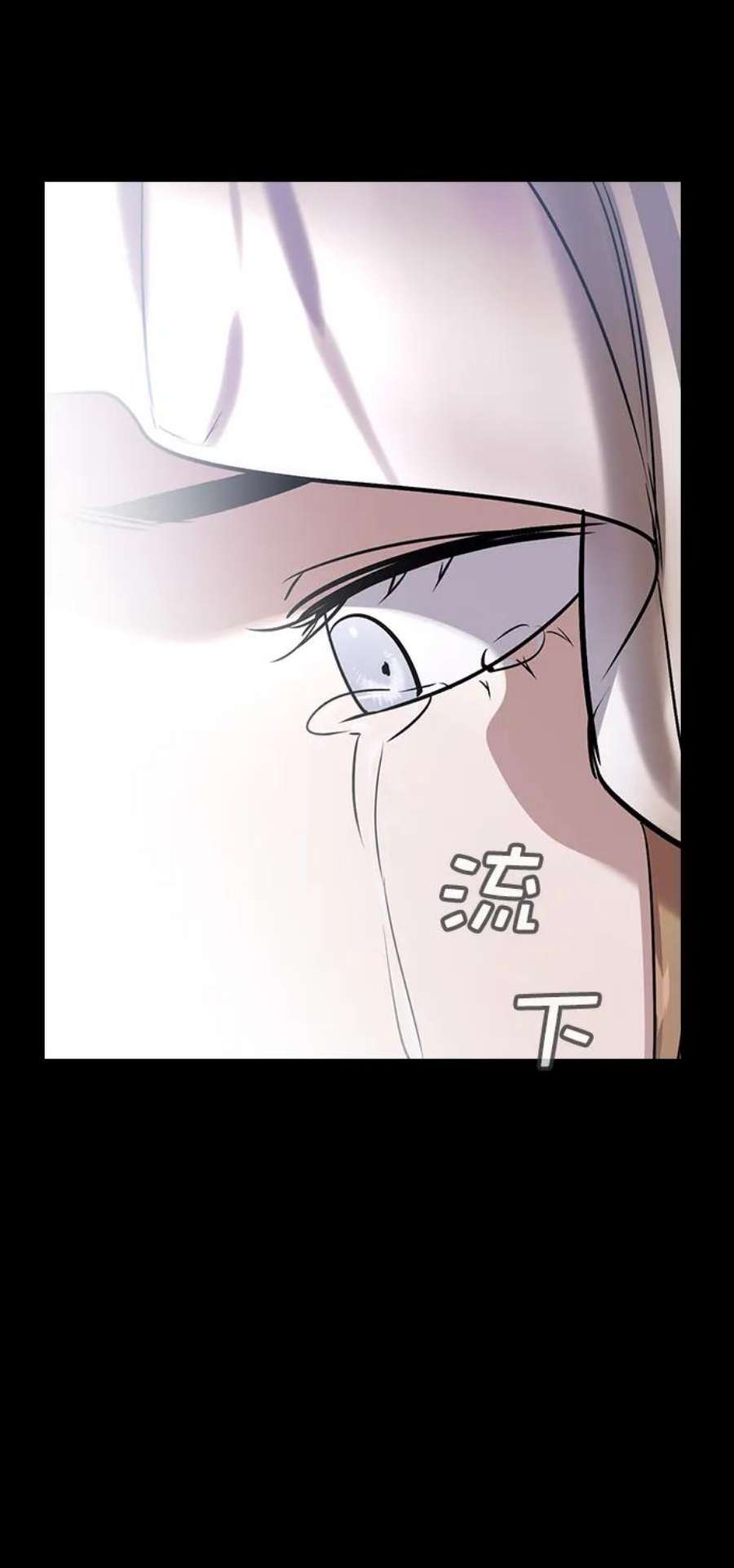实力至上校园第二季 第105话