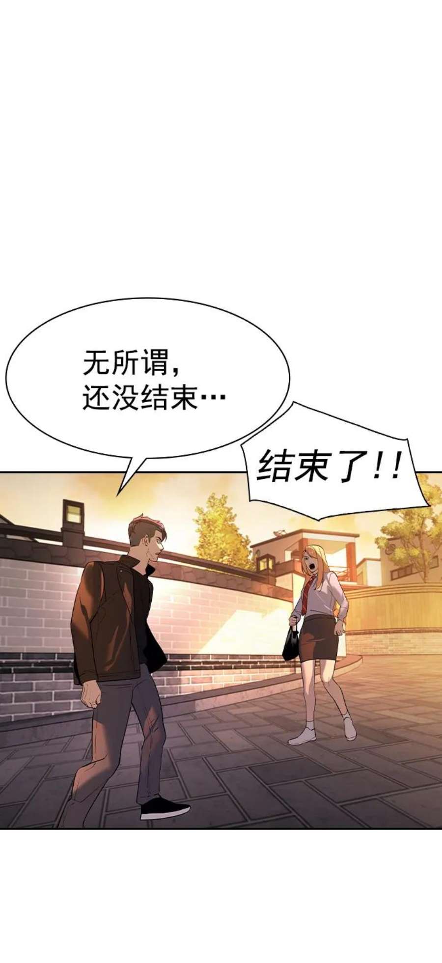 实力至上校园第二季 第109话