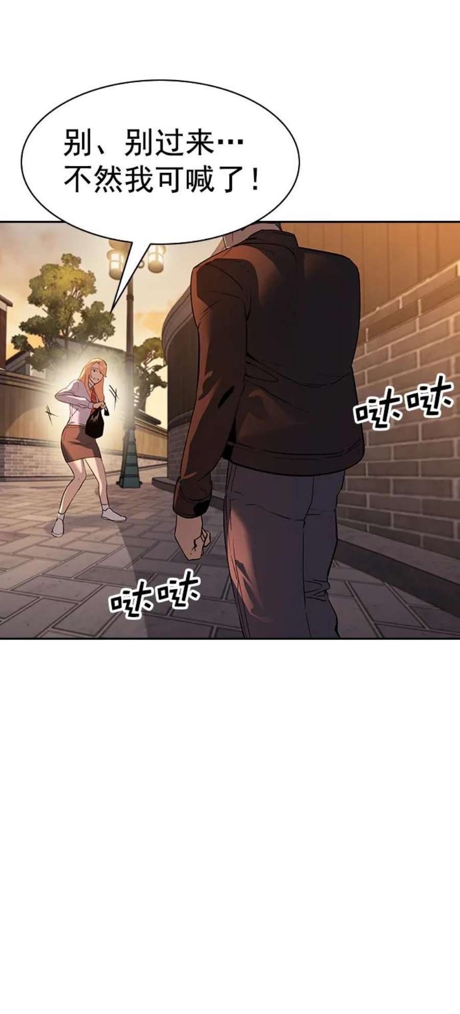 实力至上校园第二季 第109话