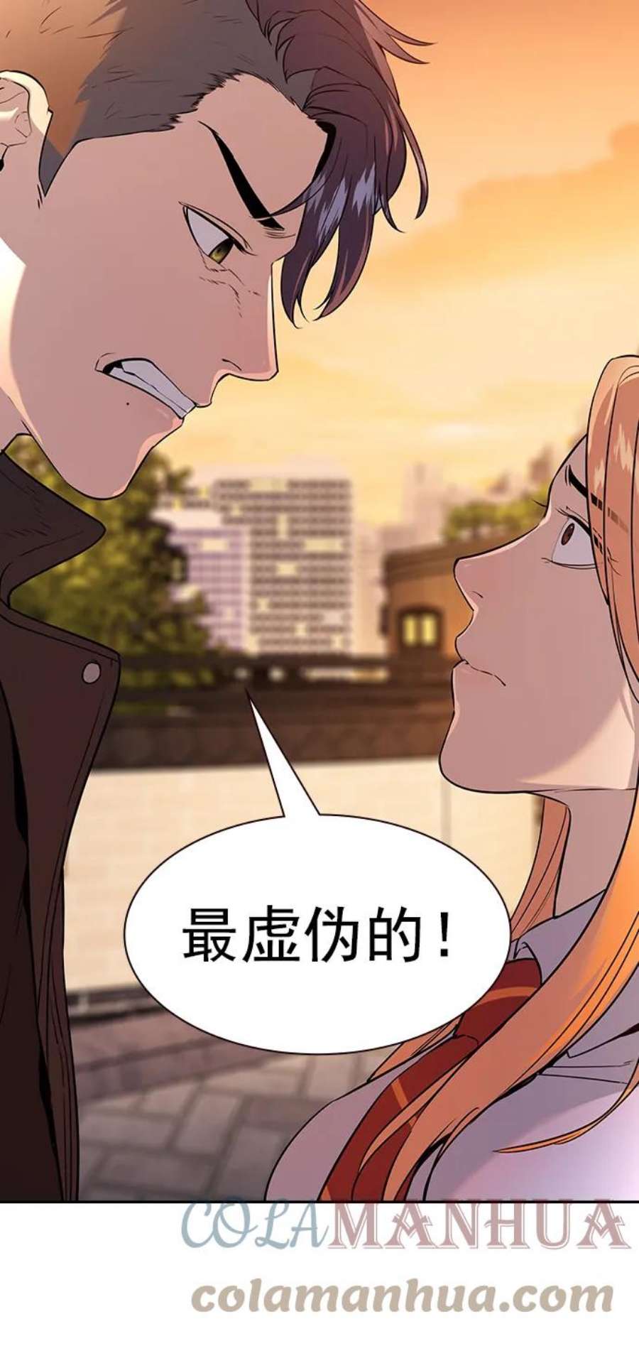 实力至上校园第二季 第109话