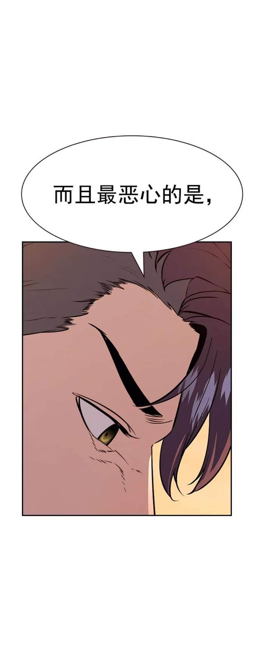 实力至上校园第二季 第109话
