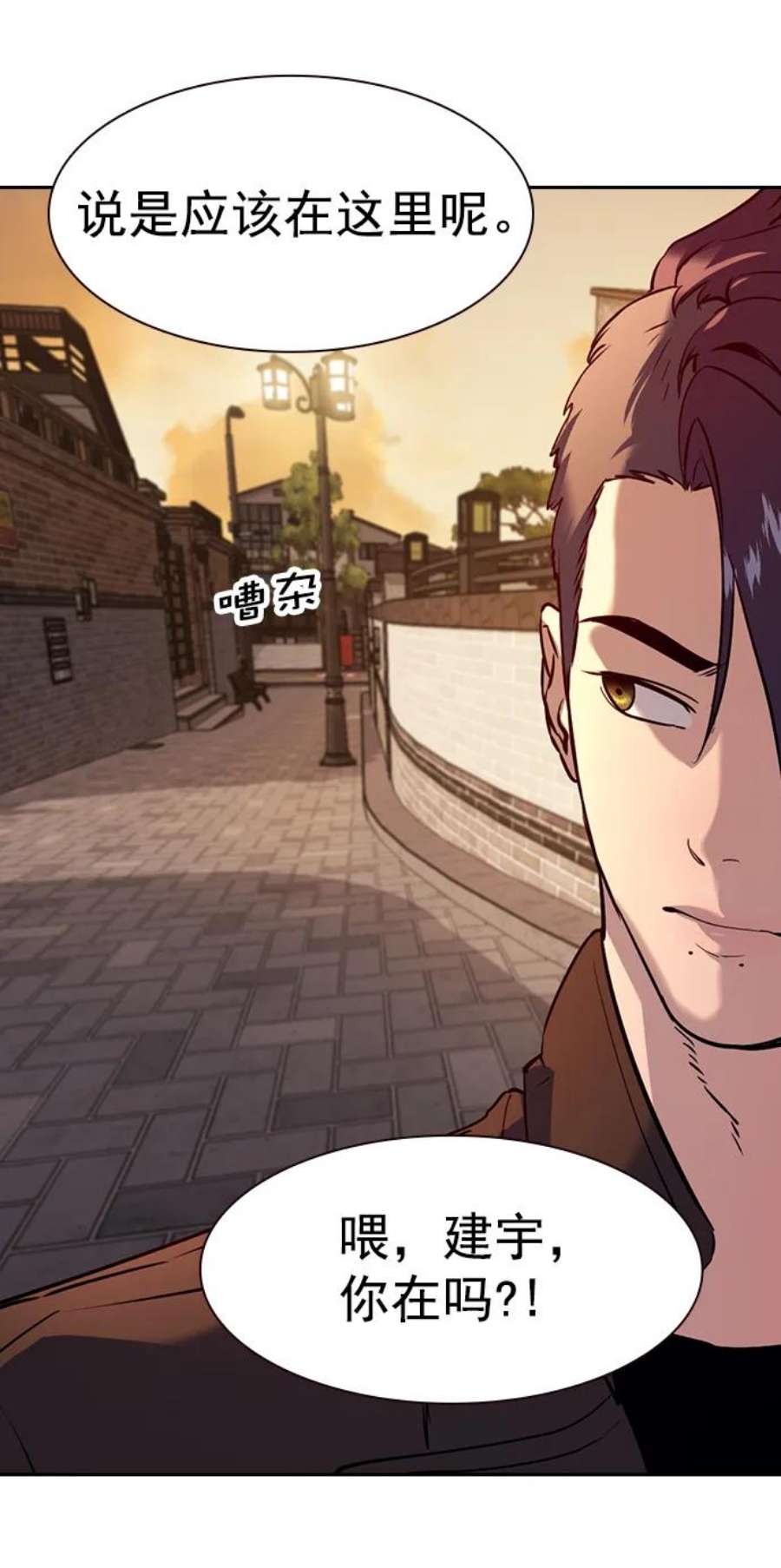 实力至上校园第二季 第109话